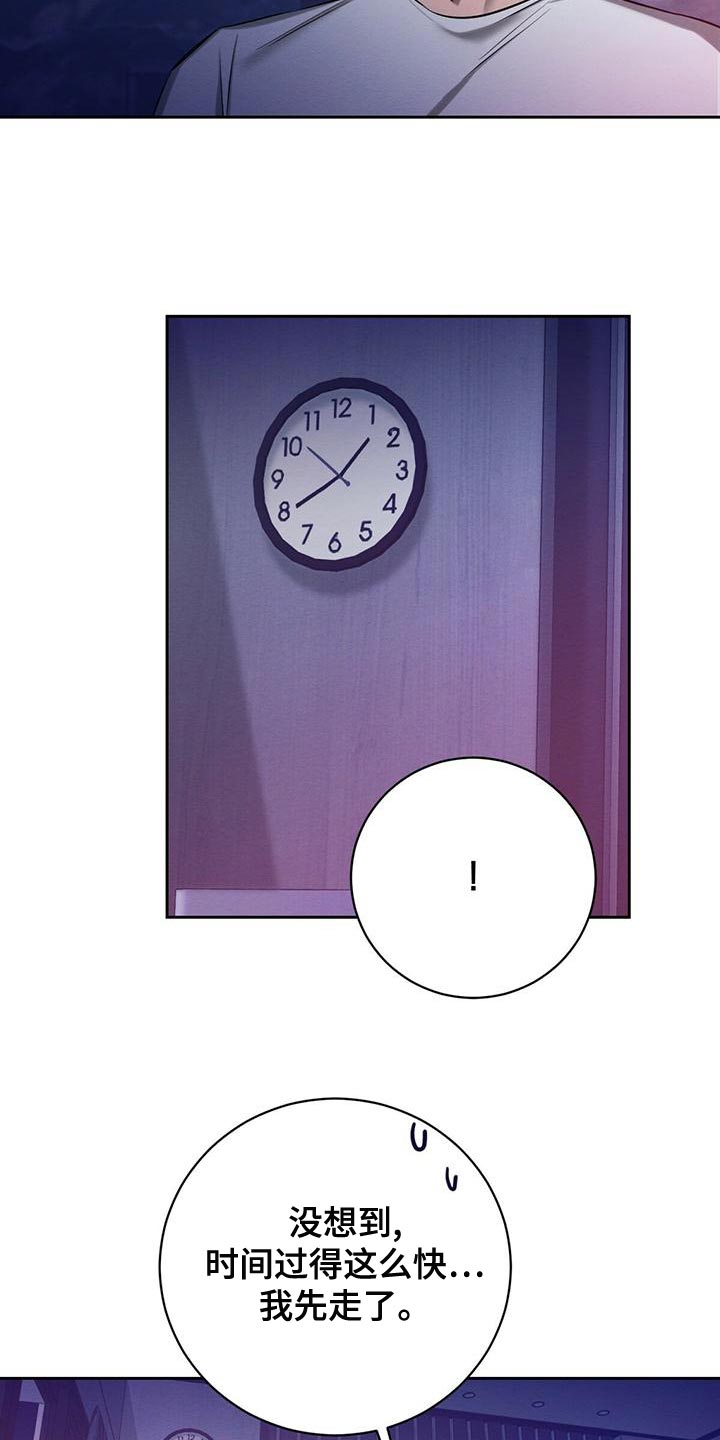 第56章：送你回去19