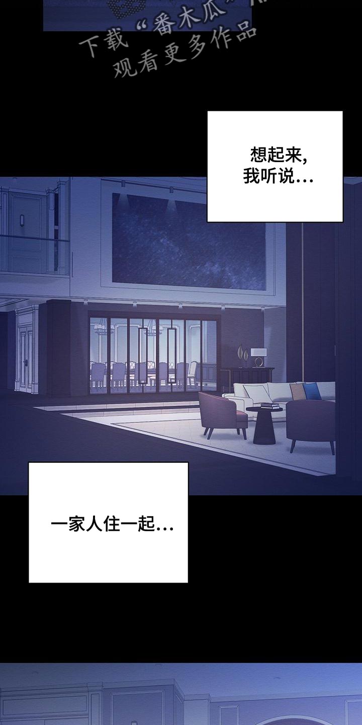 第57章：我们家一样37