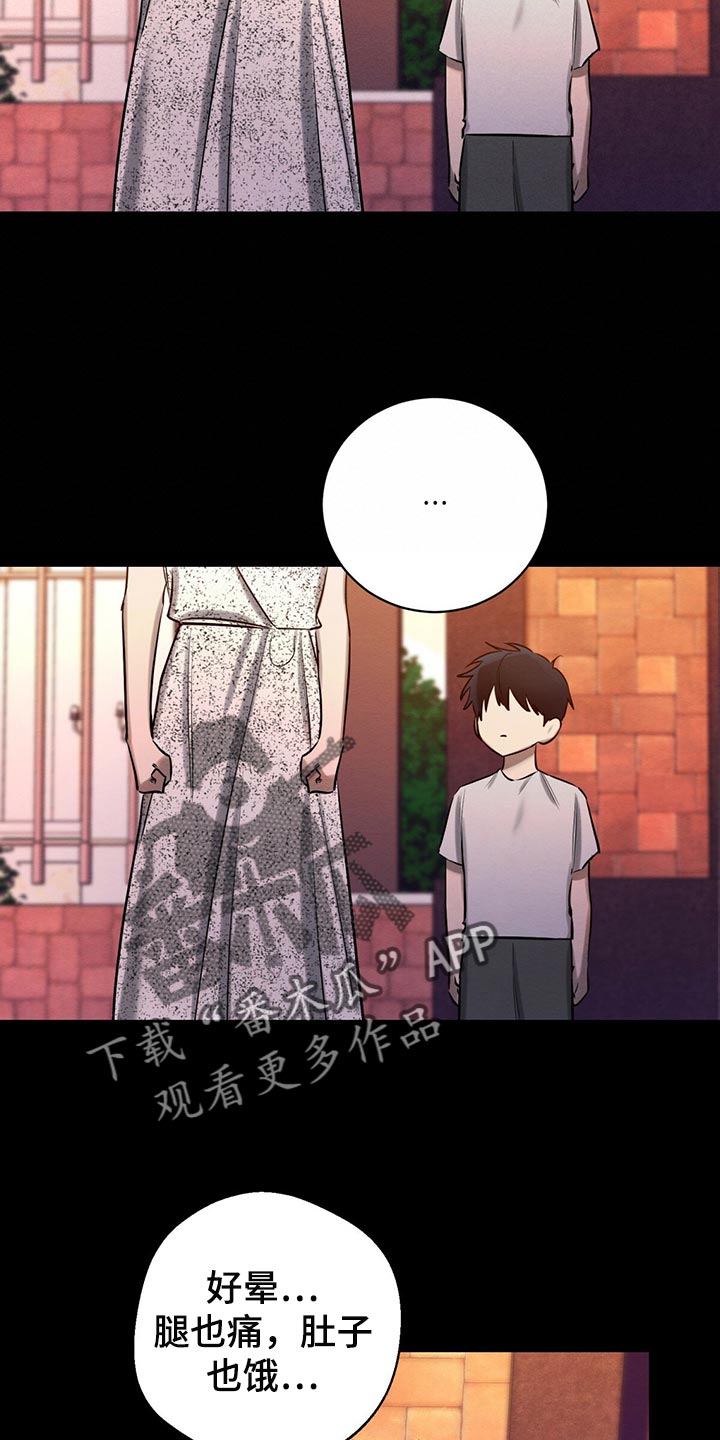 第45章：天使19