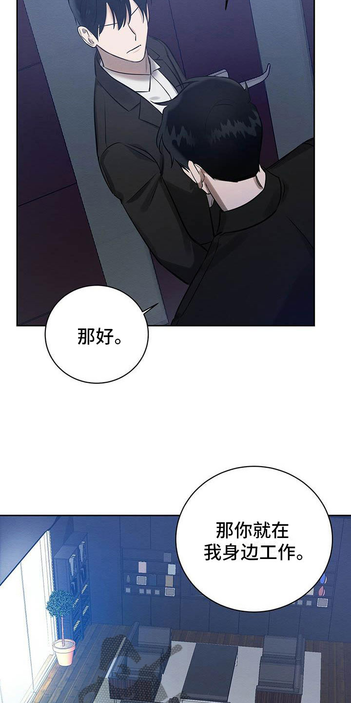 第12章：笑一个吧2