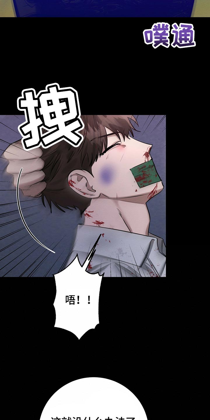 第40章：目的3