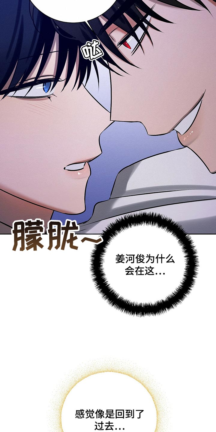 第37章：做梦10