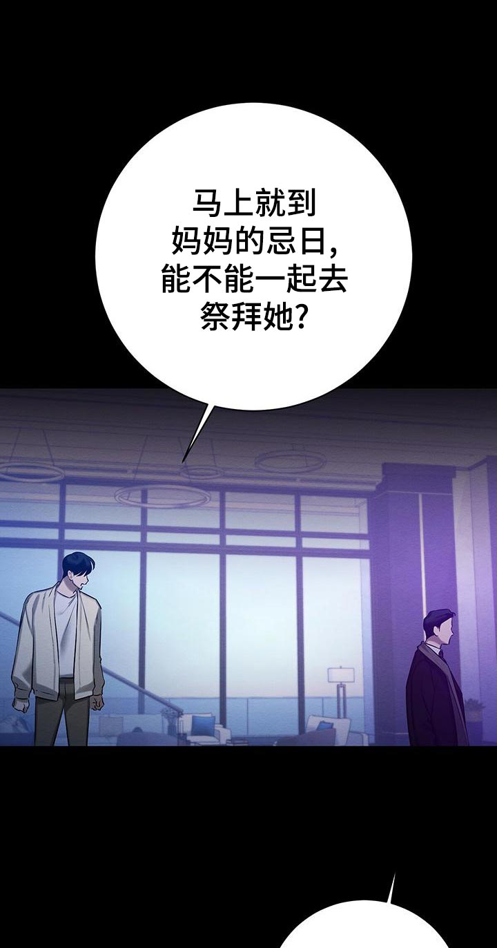 第59章：真是好笑20