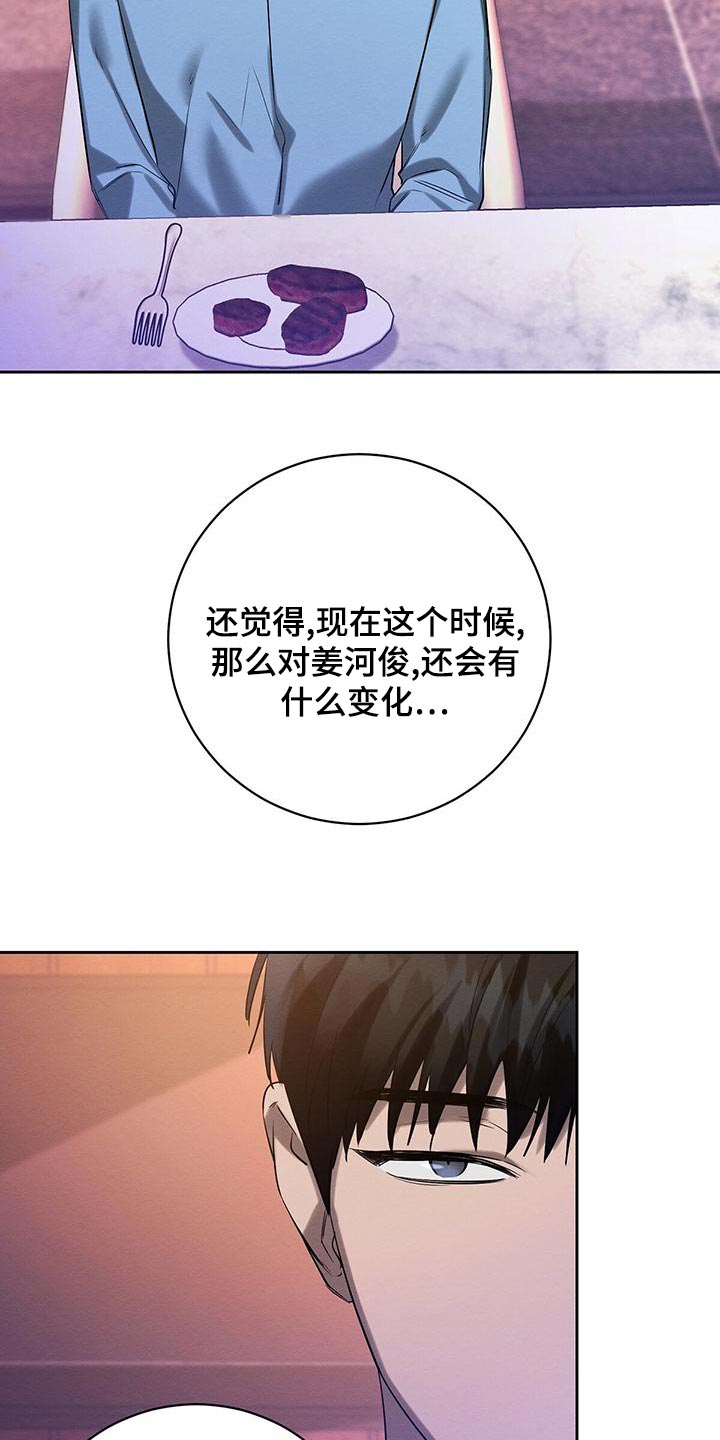 第52章：同届同学9