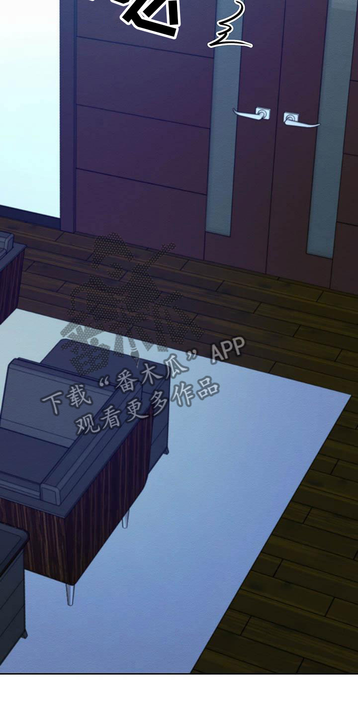 第23章：摔下楼梯12