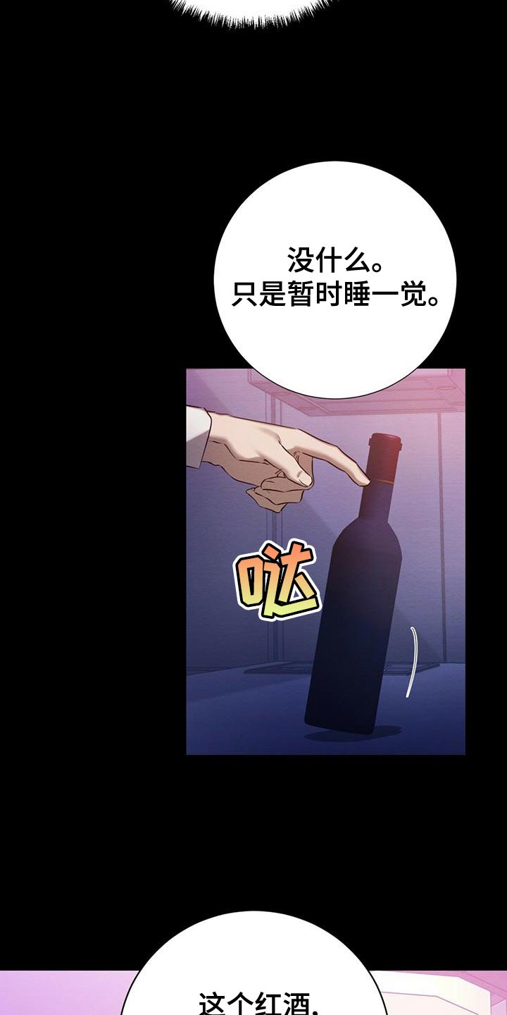 第61章：爆发4