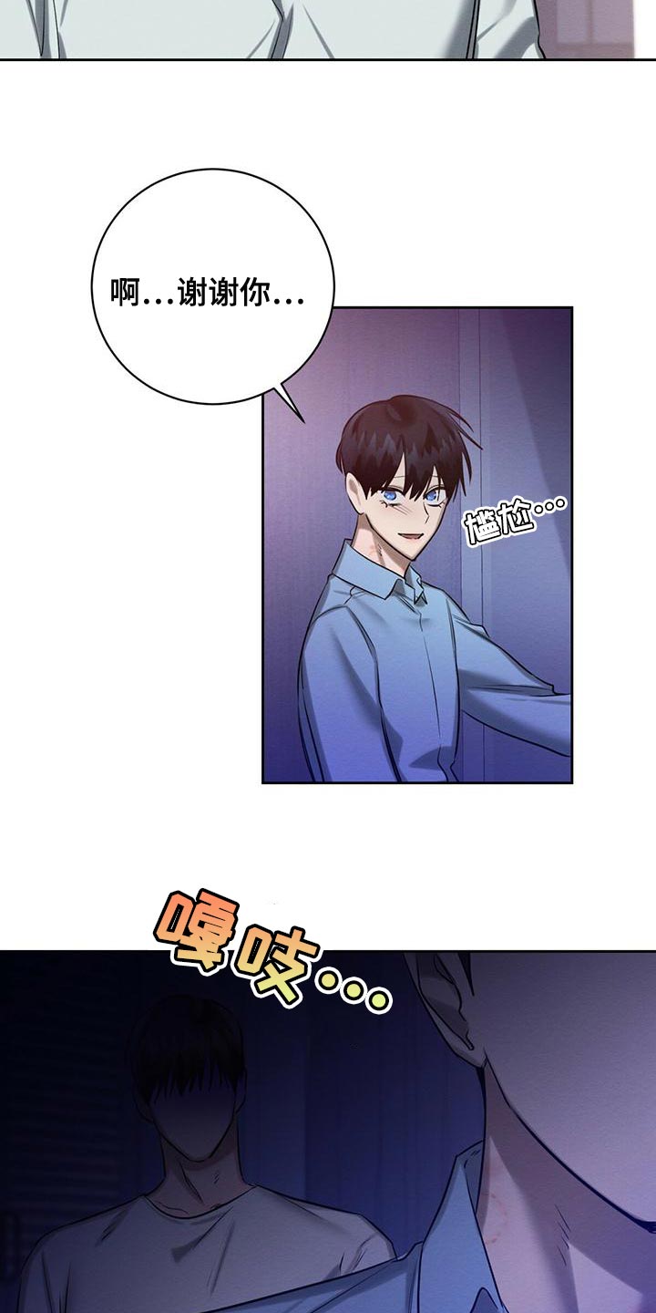 第56章：送你回去22