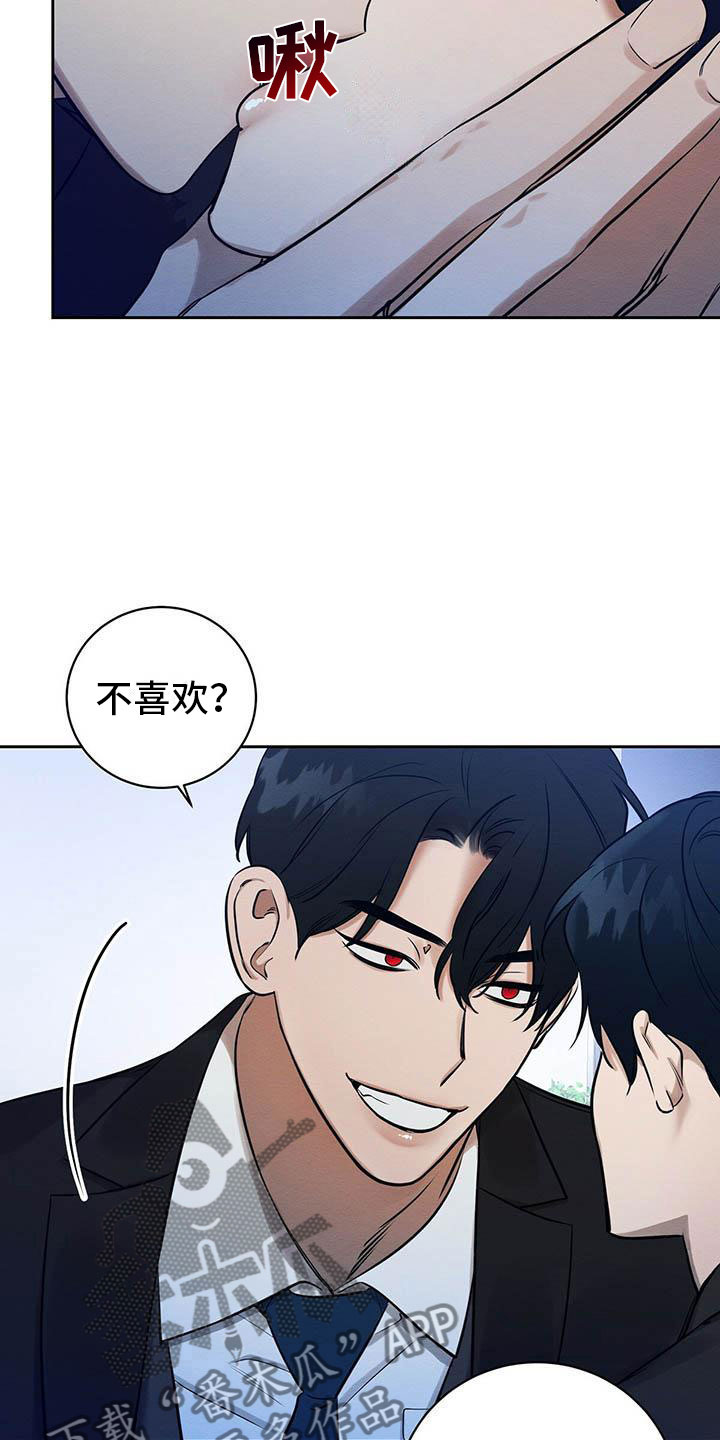 第12章：笑一个吧20