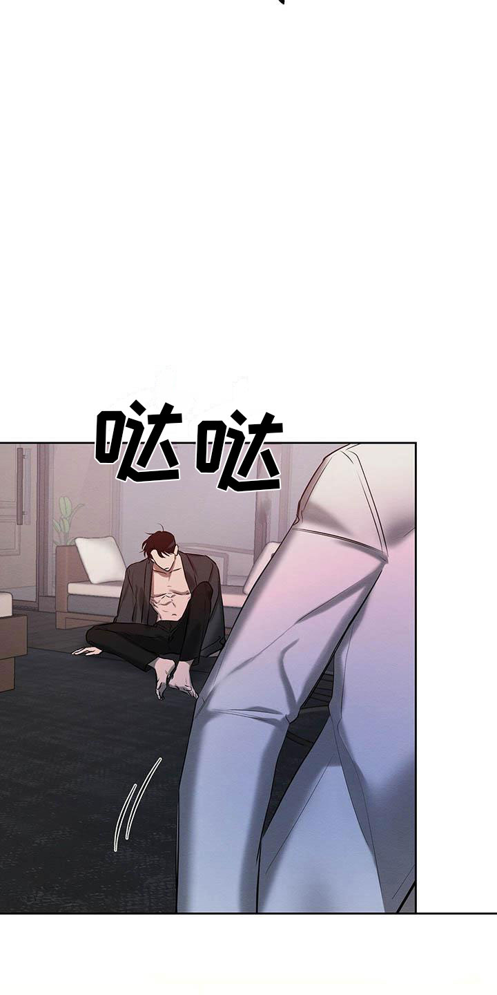 第18章：换个地方13