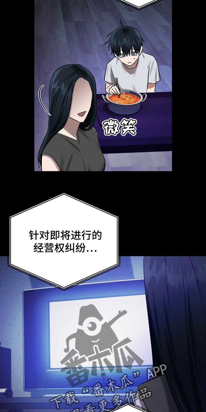 第45章：天使1