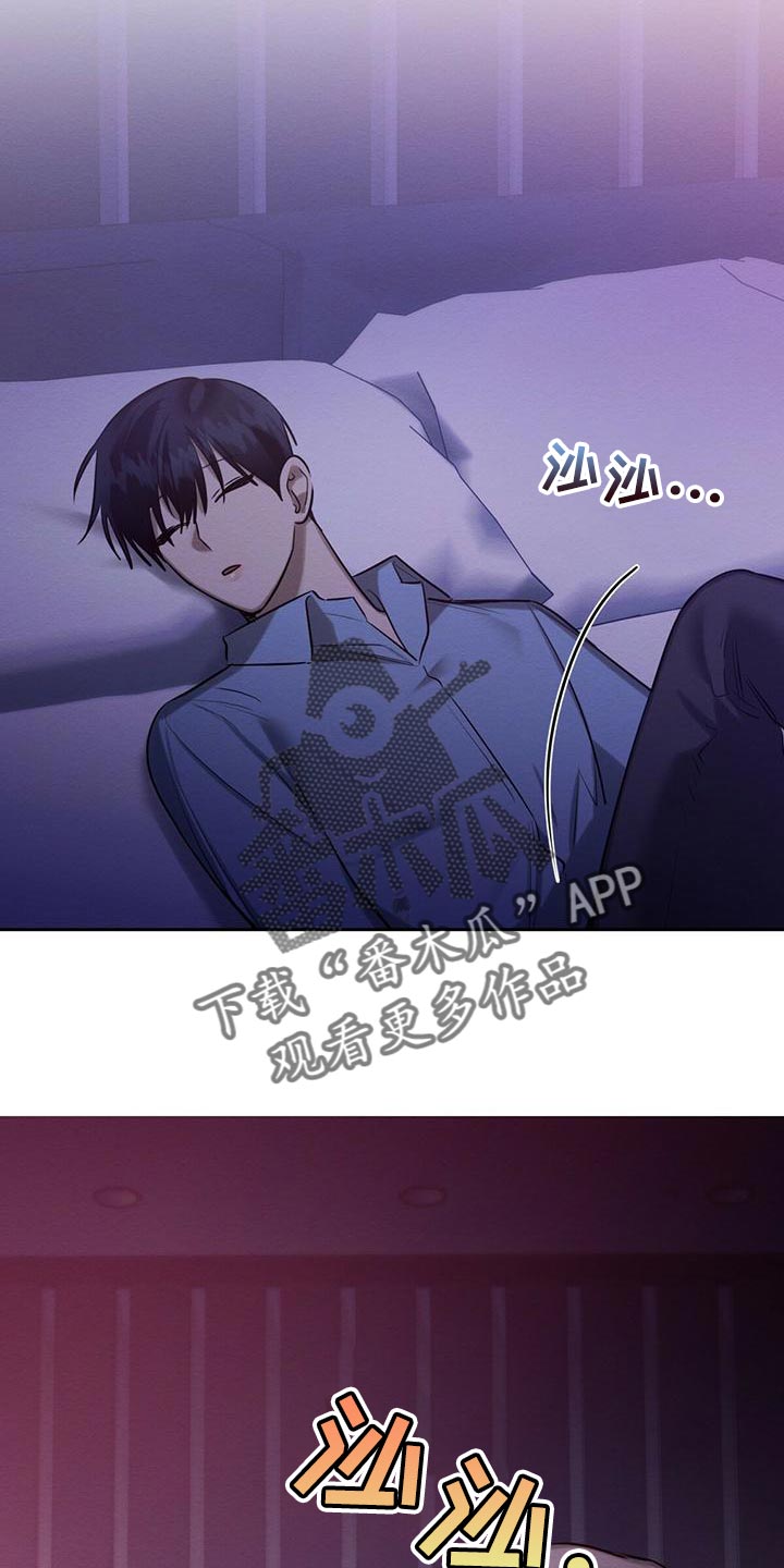第55章：你不要埋怨我13