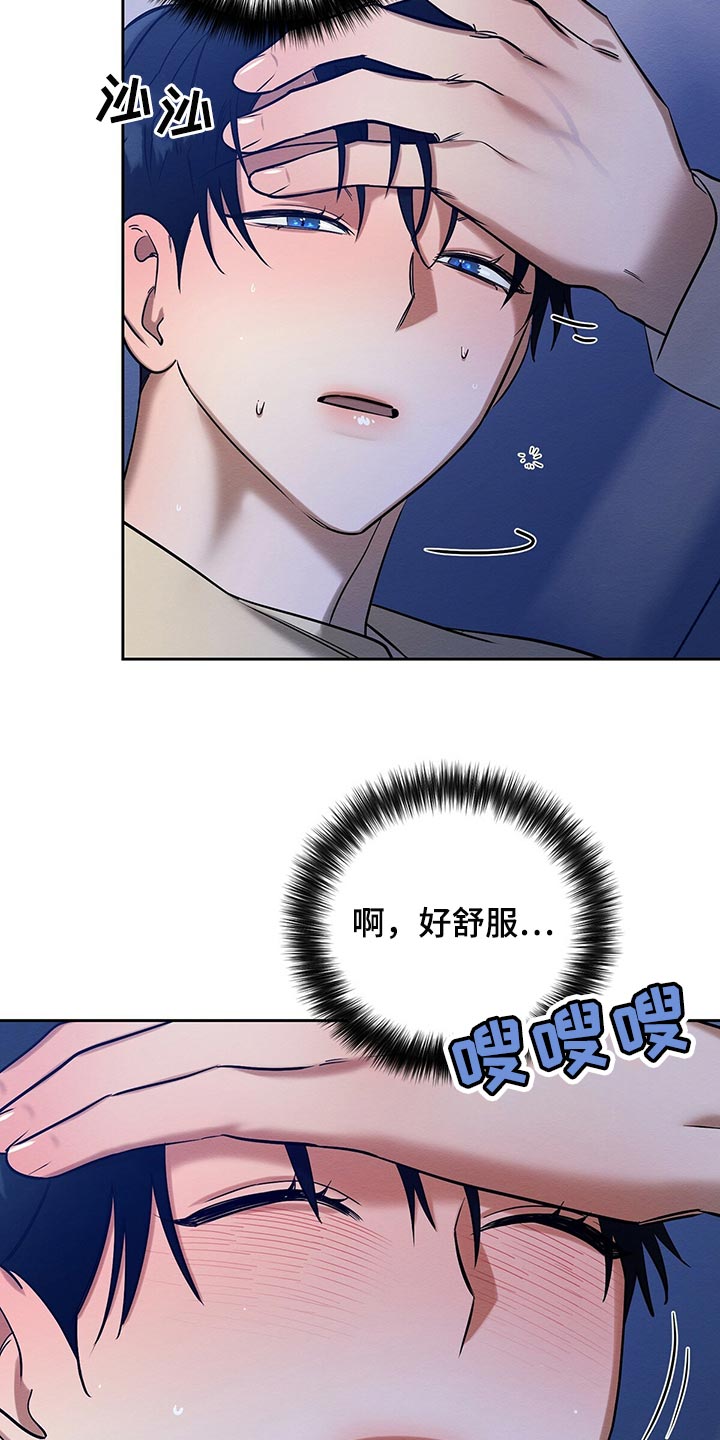 第33章：吃药13