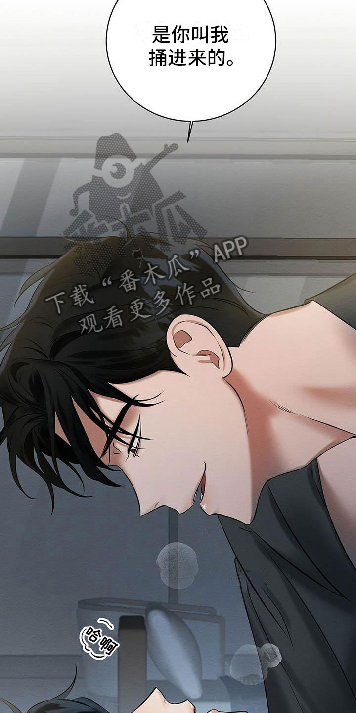 第15章：我好期待7