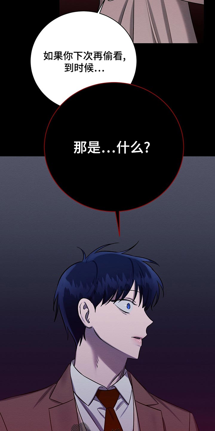 第47章：平凡的母爱1