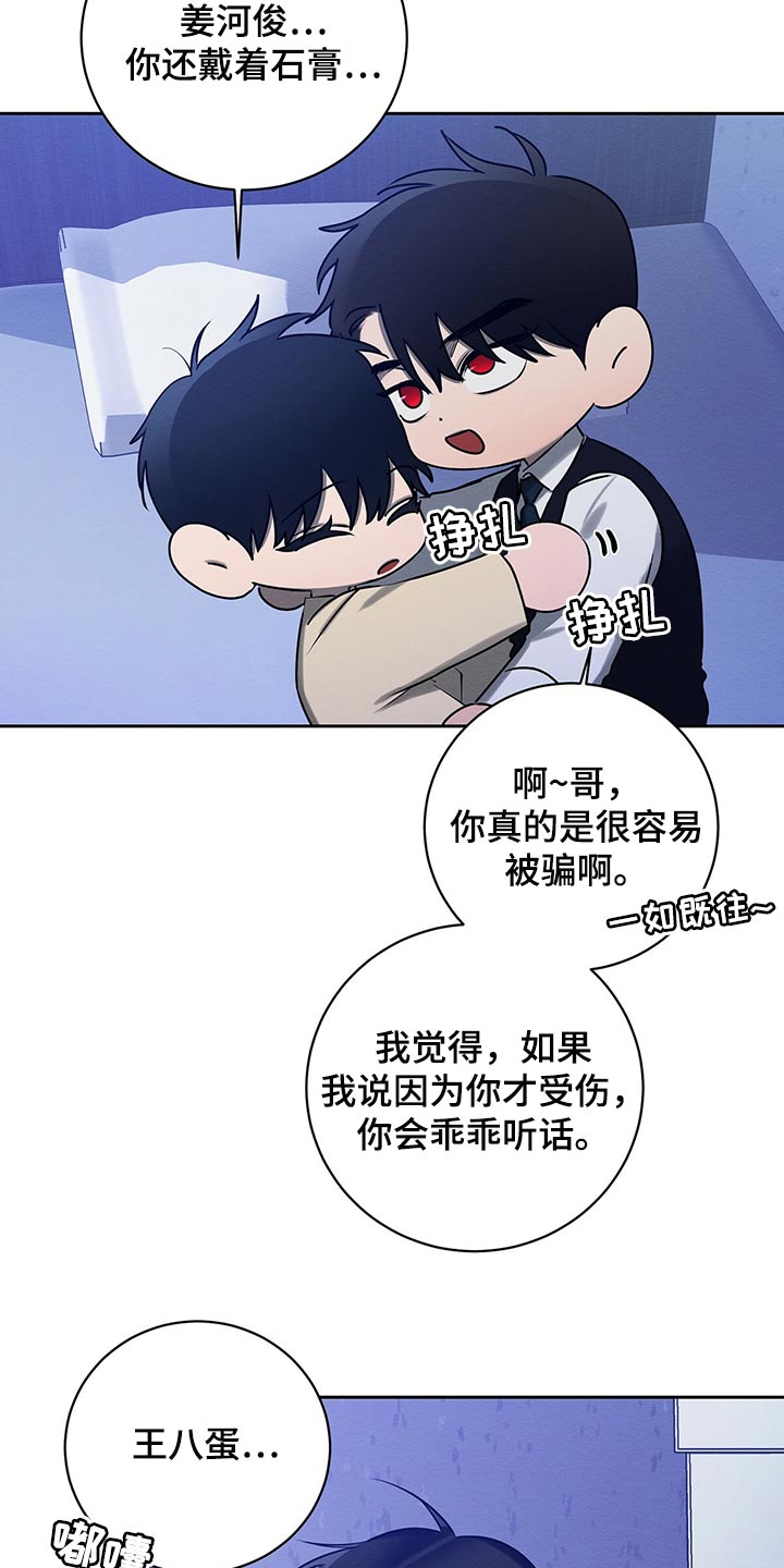 第37章：做梦14