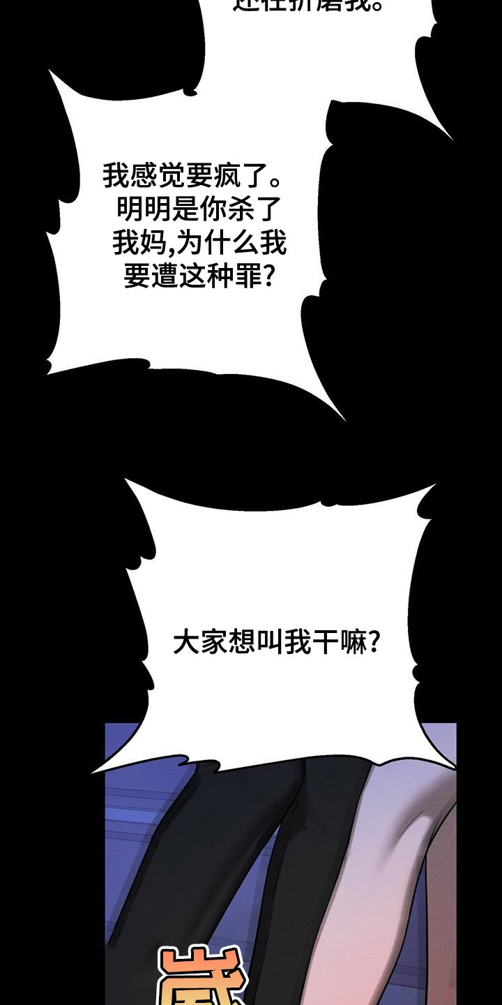 第61章：爆发36