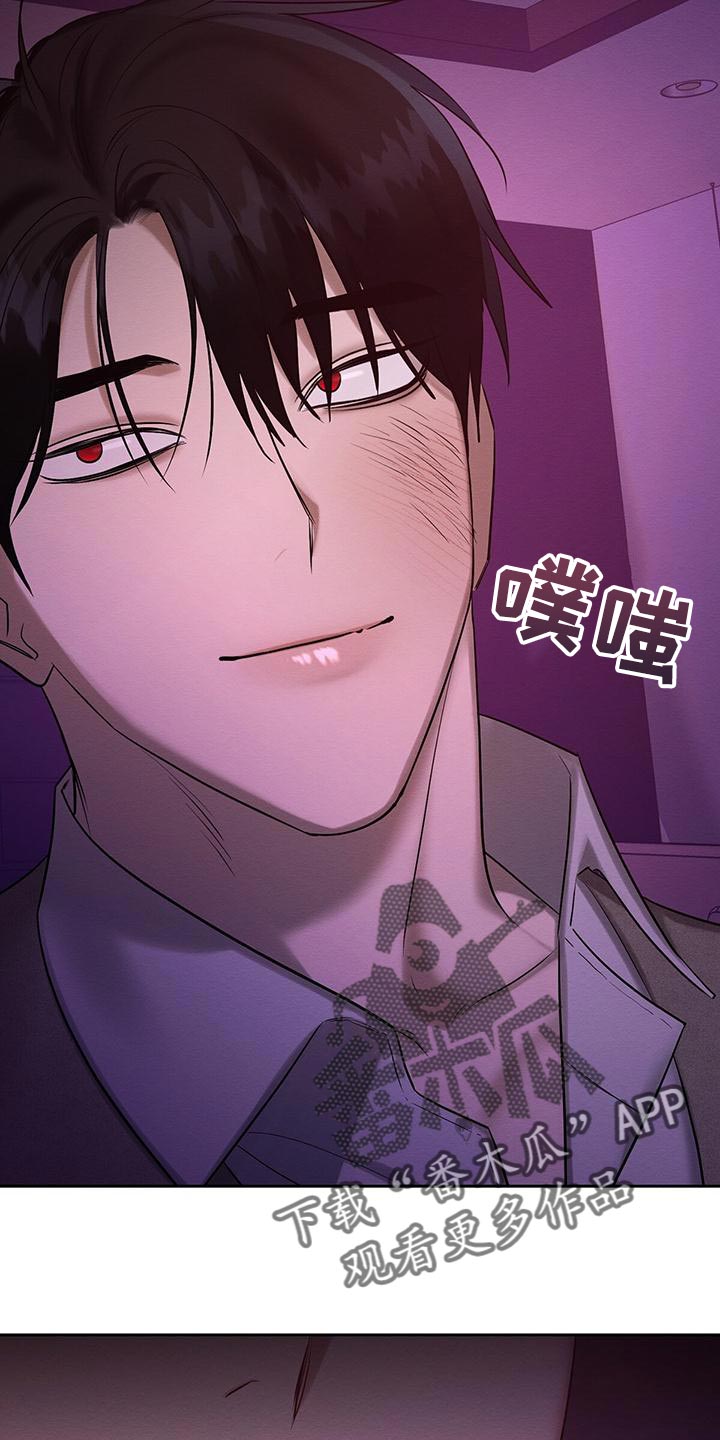 第70章：要怎么办？10