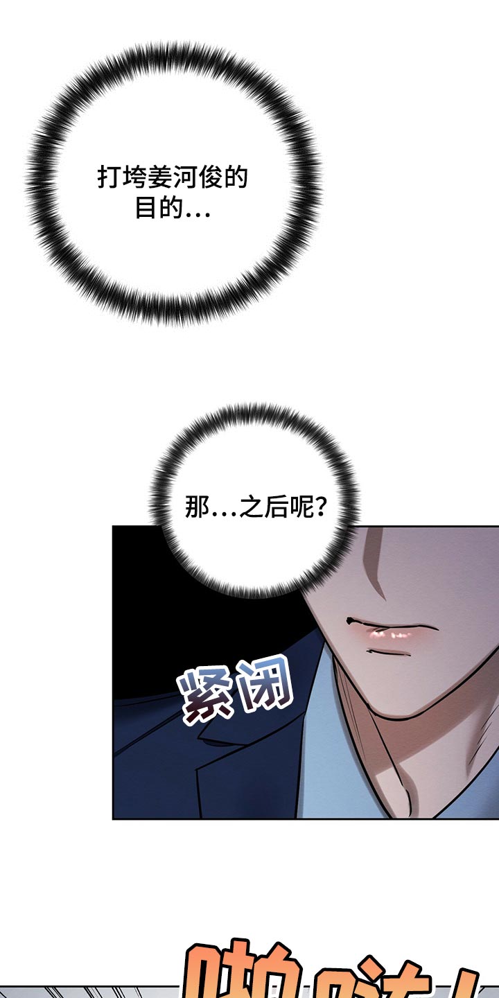 第40章：目的34