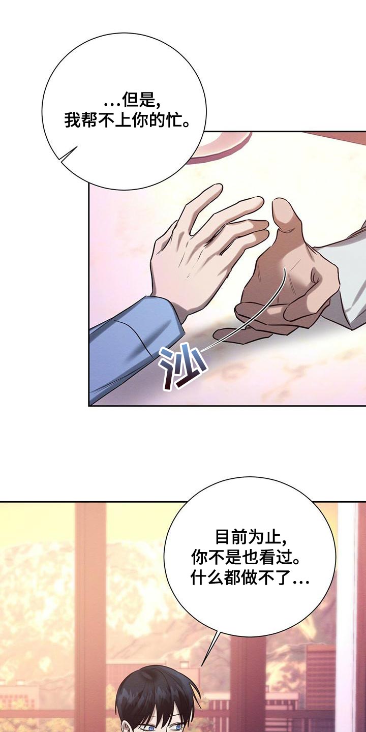 第54章：爱惜的东西0