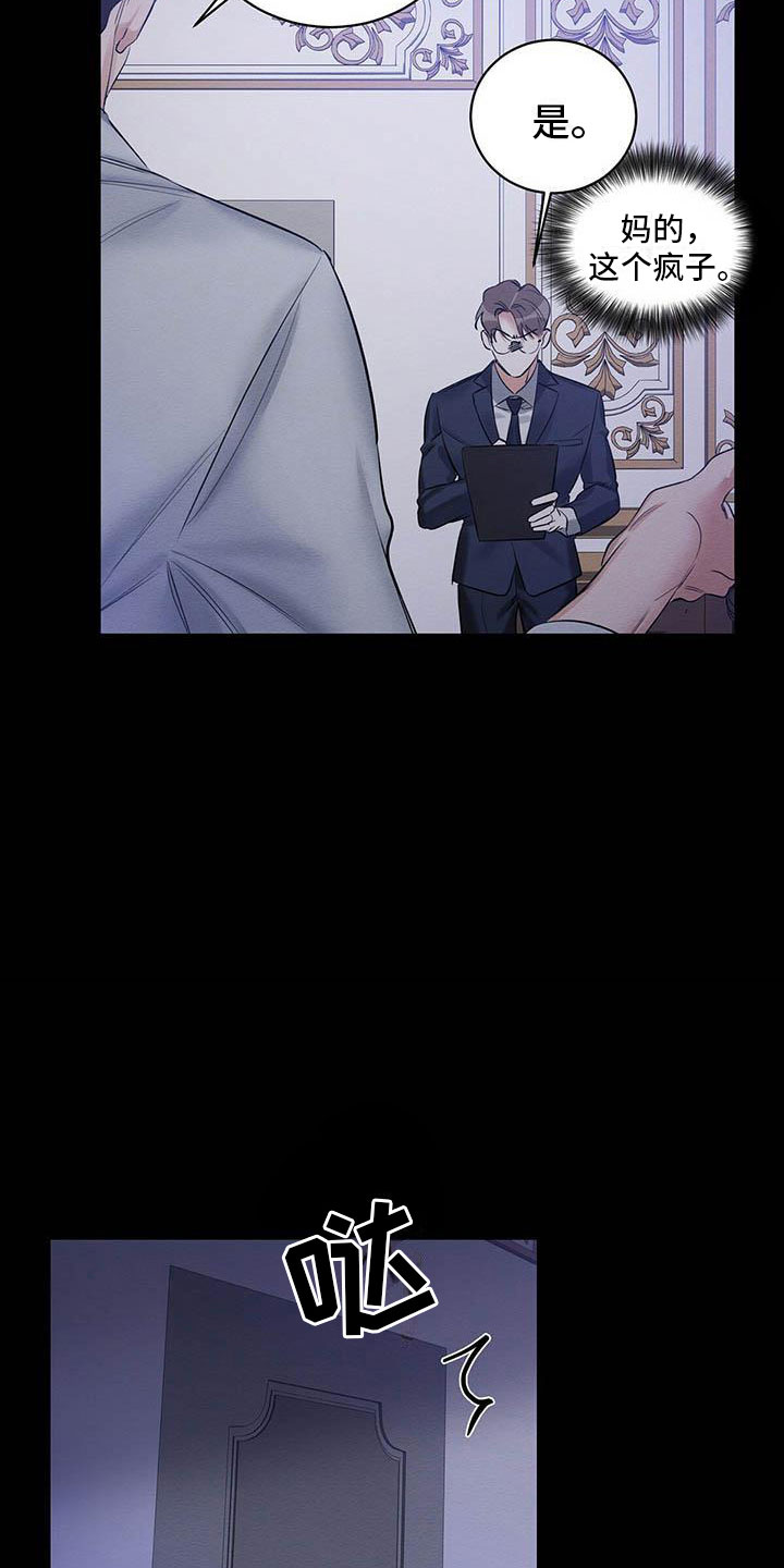第1章：出狱18
