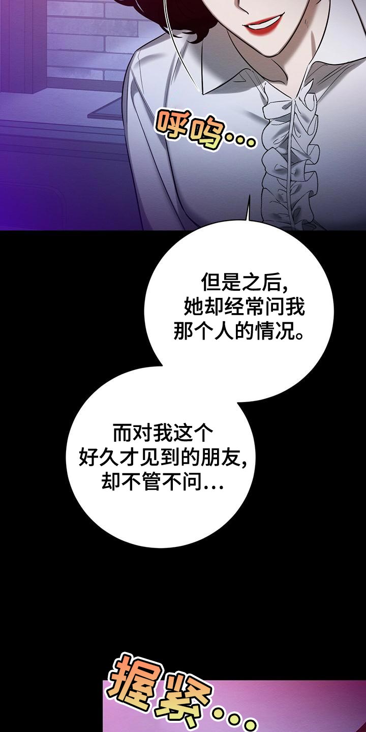 第61章：爆发13