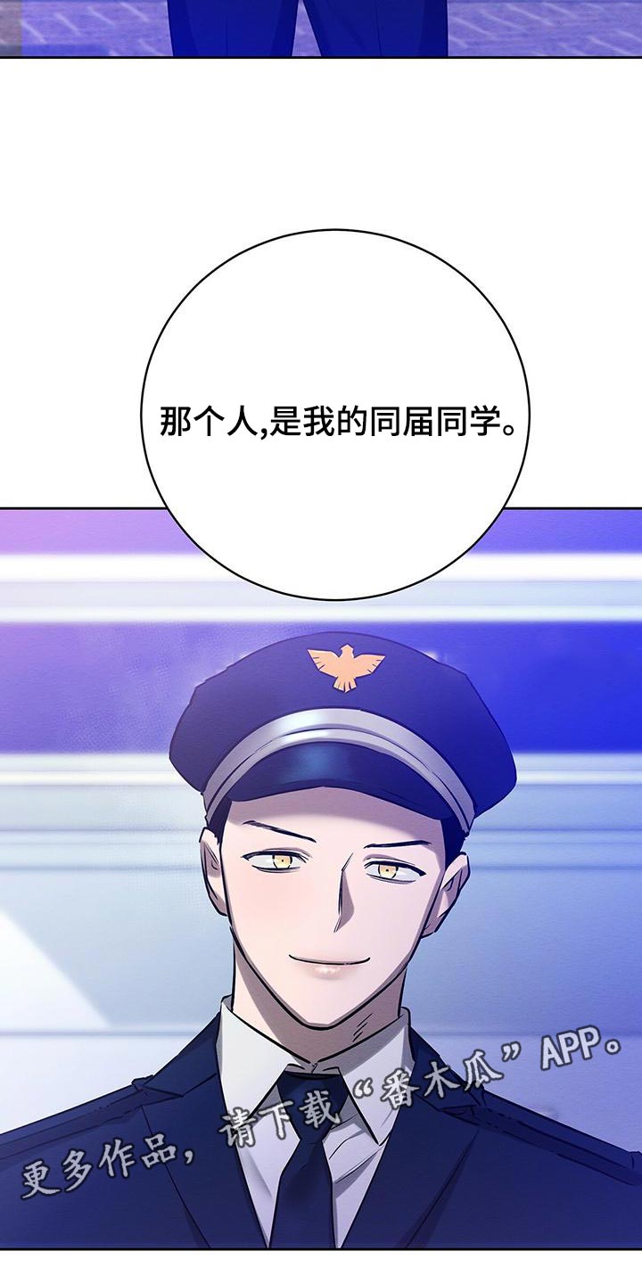 第52章：同届同学22