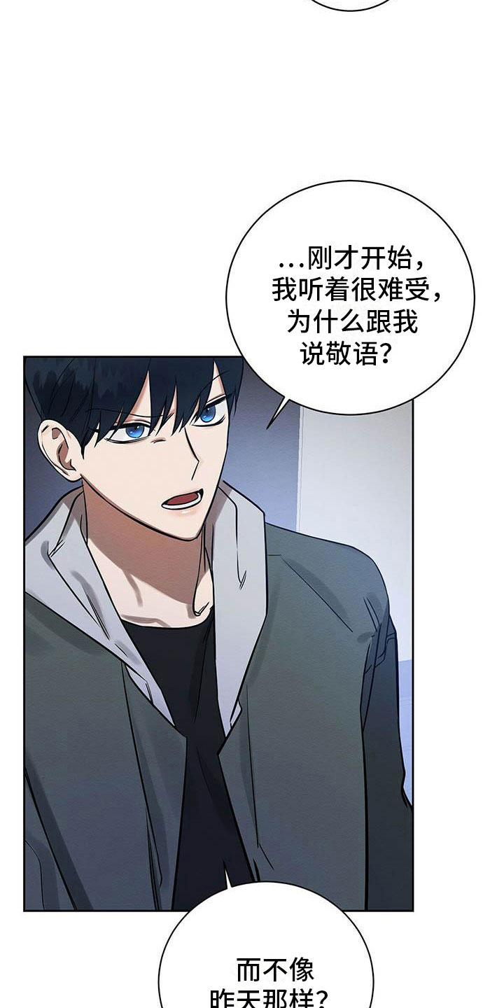 第8章：欢迎加入我们26
