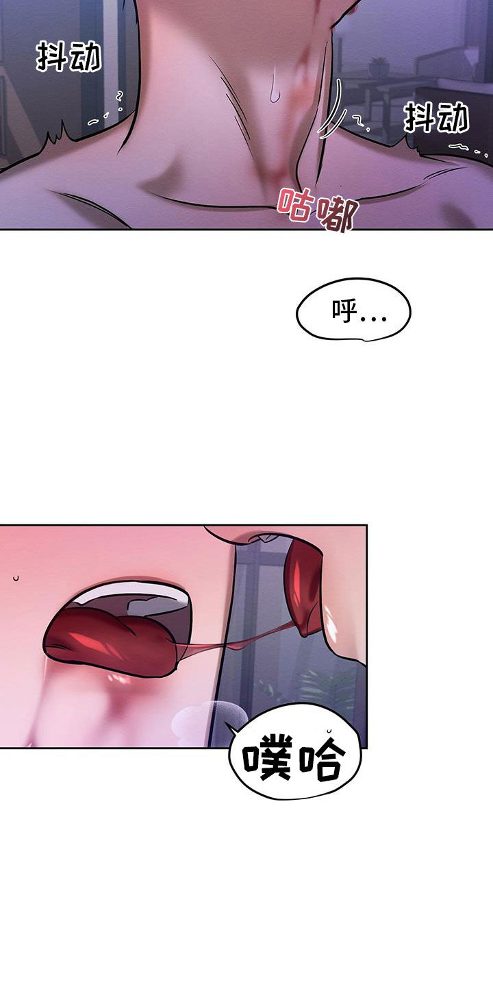 第27章：放开我10