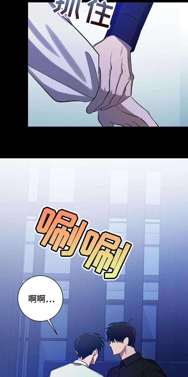 第36章：还不是因为你！6