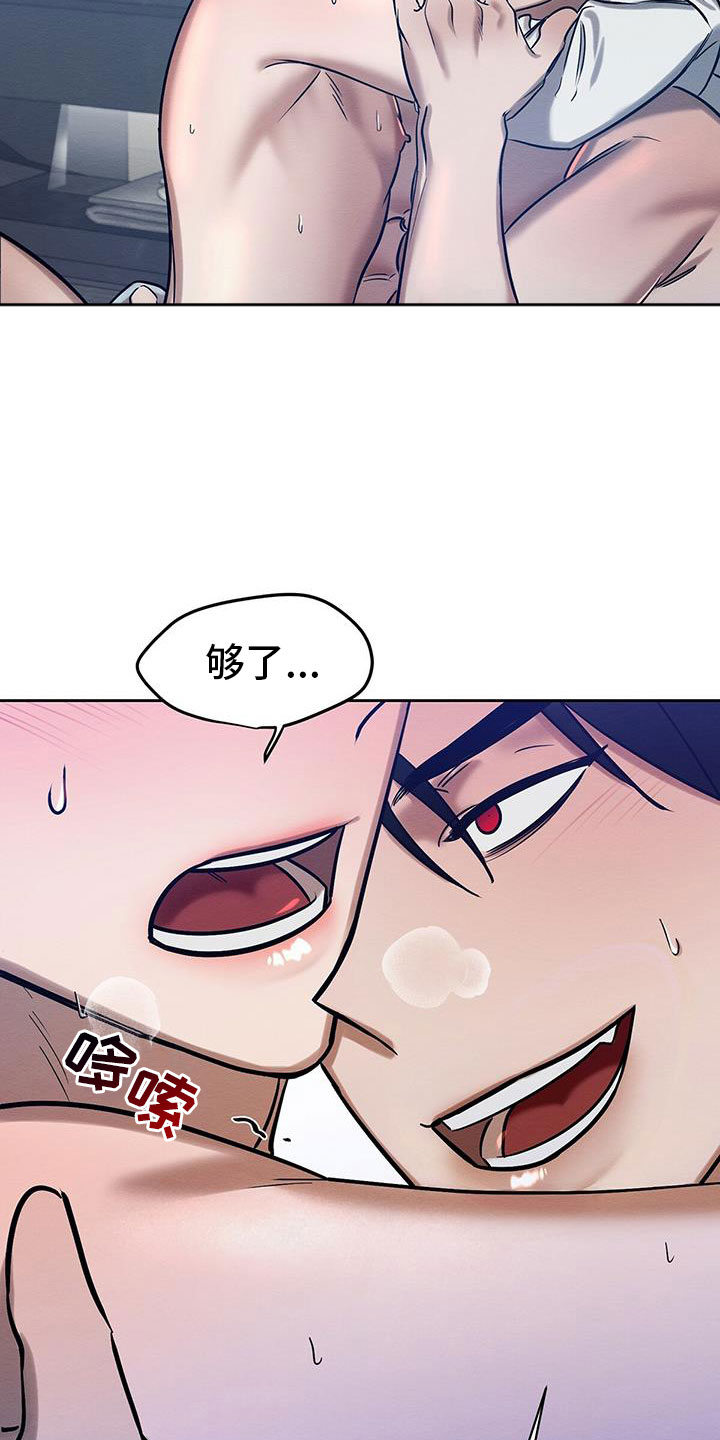 第26章：乖一点25