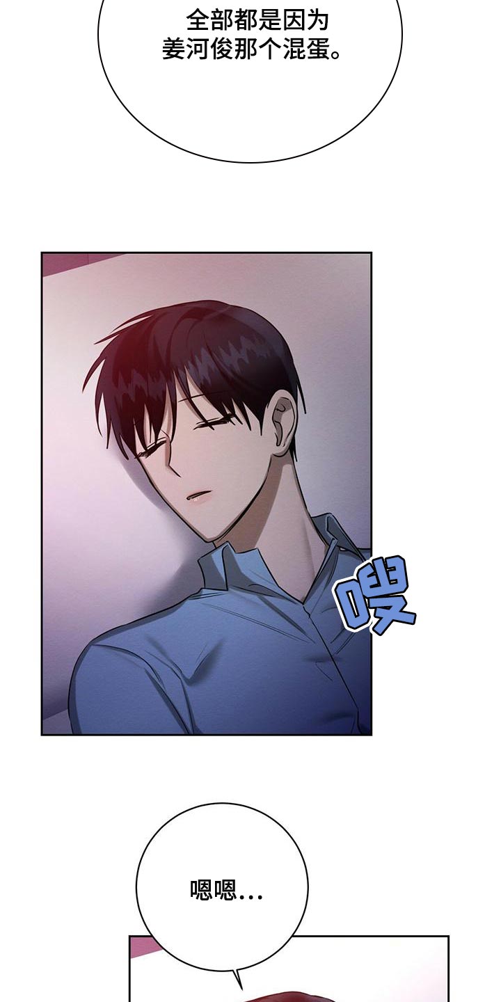 第55章：你不要埋怨我18