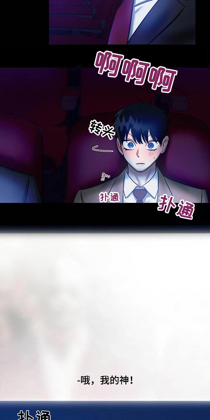 第28章：毕业25