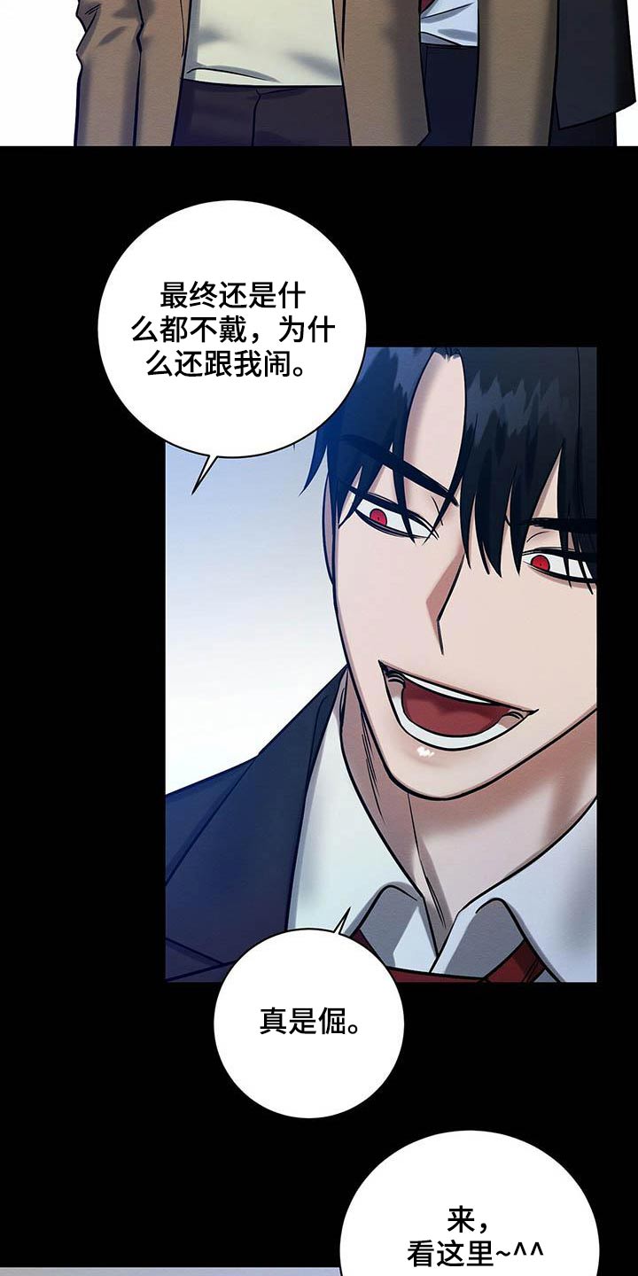 第29章：毕业礼物8