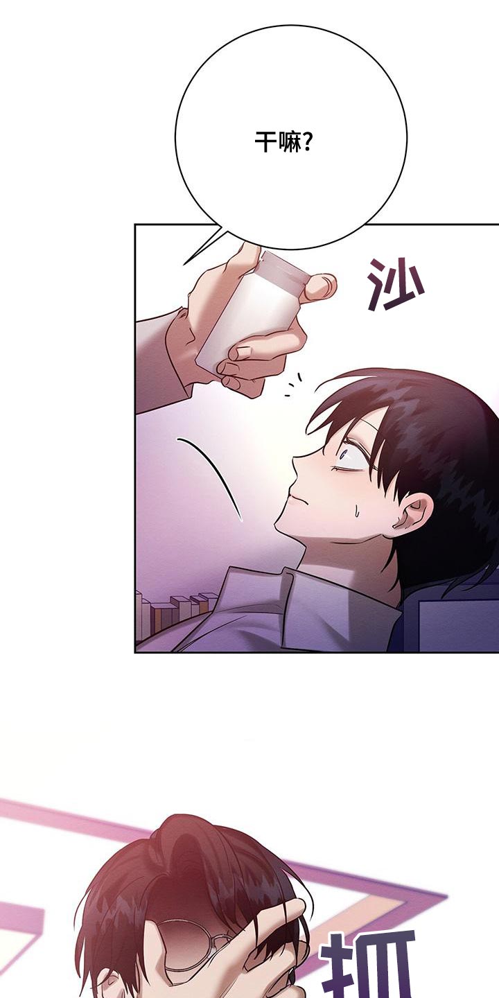第65章：喂药6