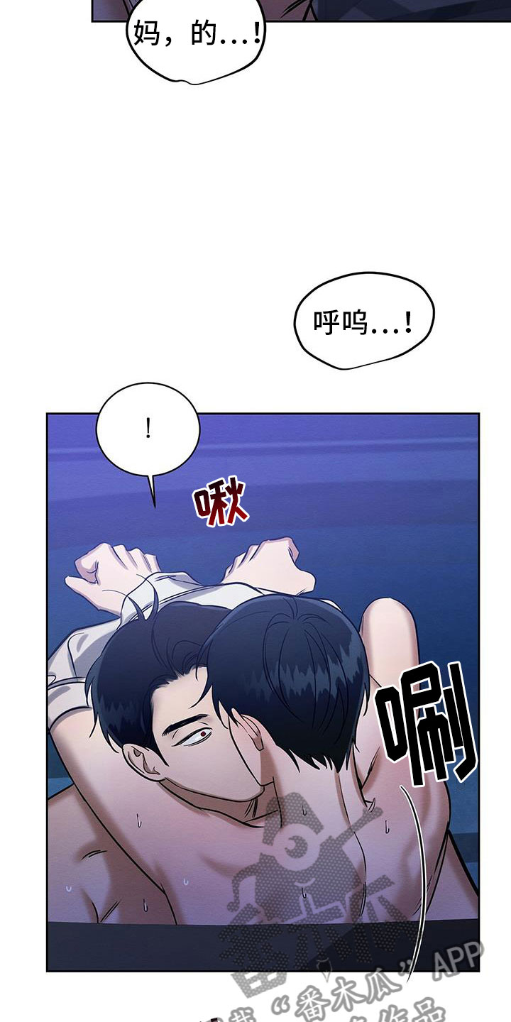 第27章：放开我22
