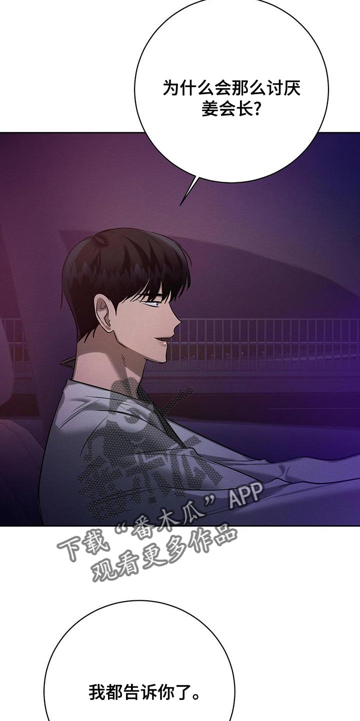 第57章：我们家一样13