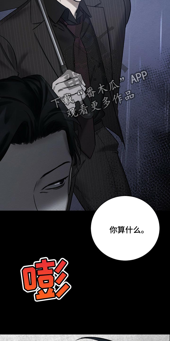 第35章：生气12