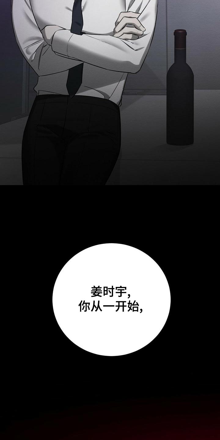 第62章：加害者34