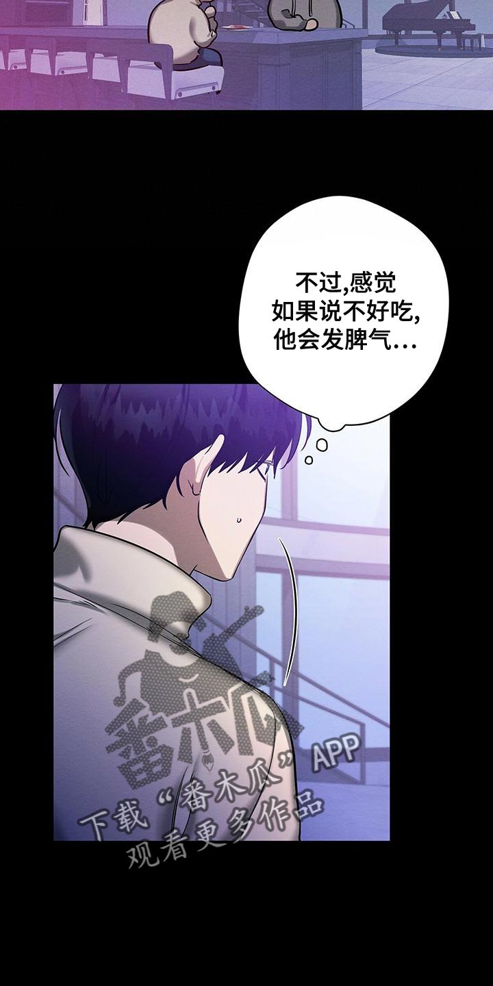 第58章：甜蜜的梦12