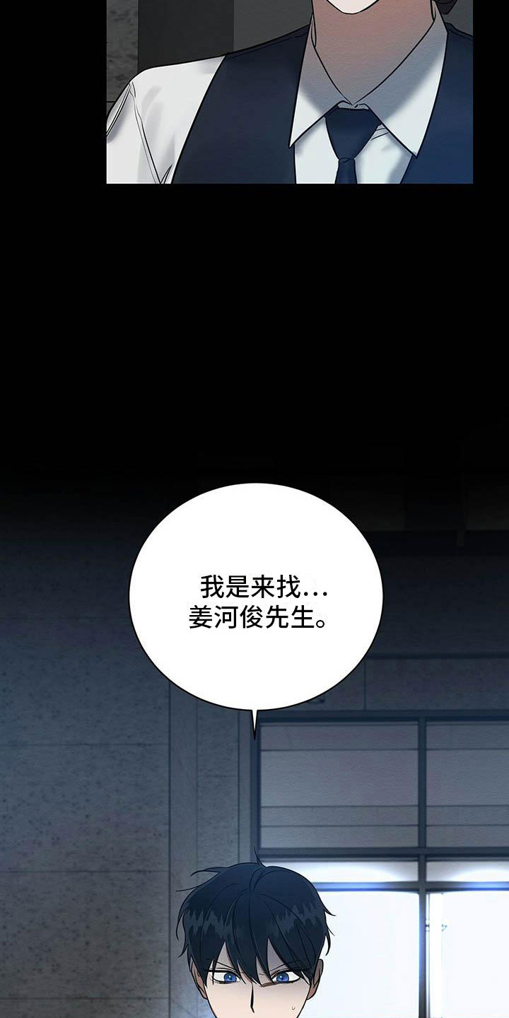 第6章：真的来了5