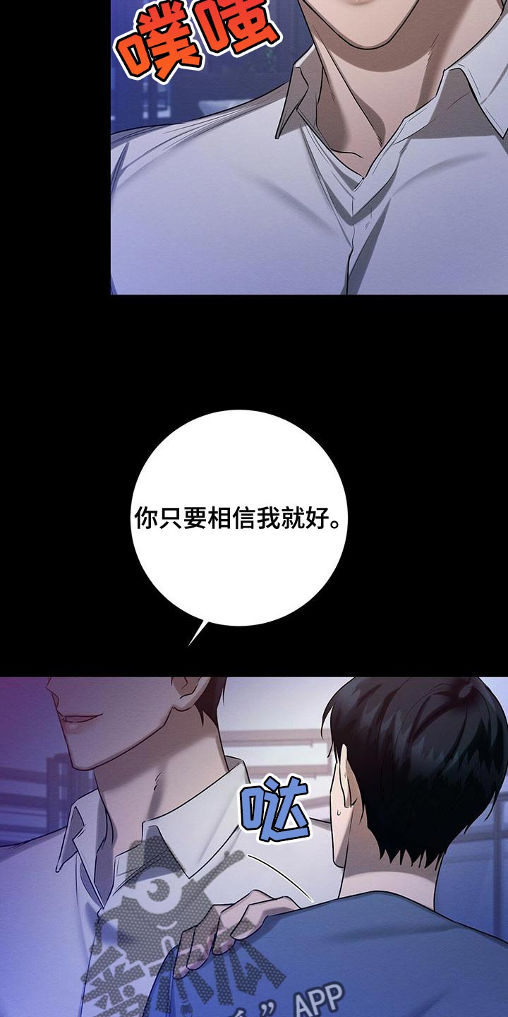 第57章：我们家一样30