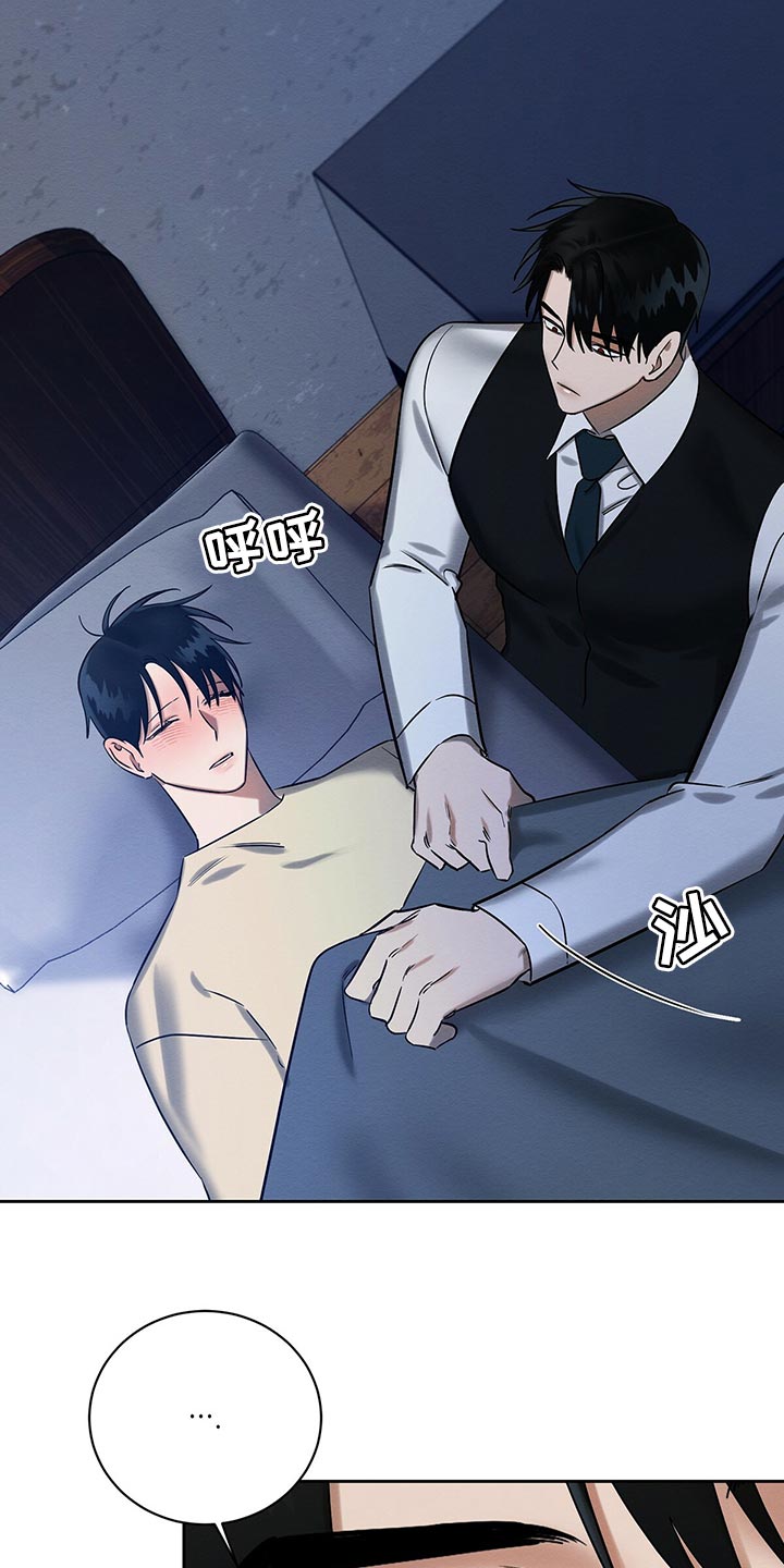第33章：吃药23