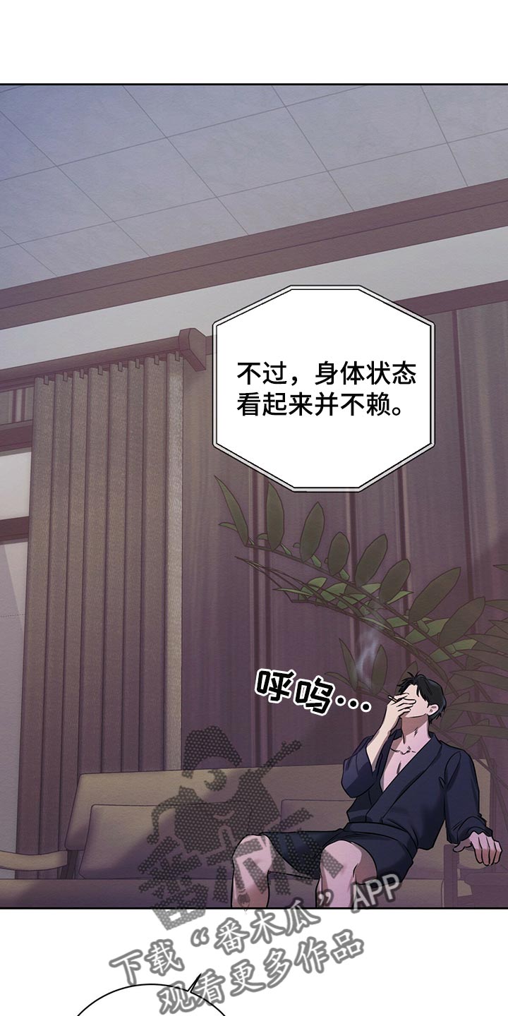 第40章：目的24