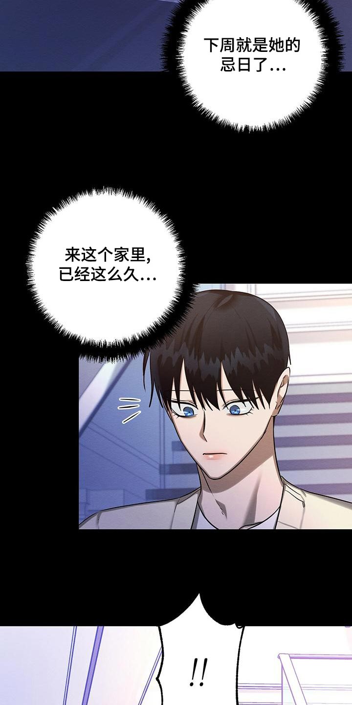 第59章：真是好笑15