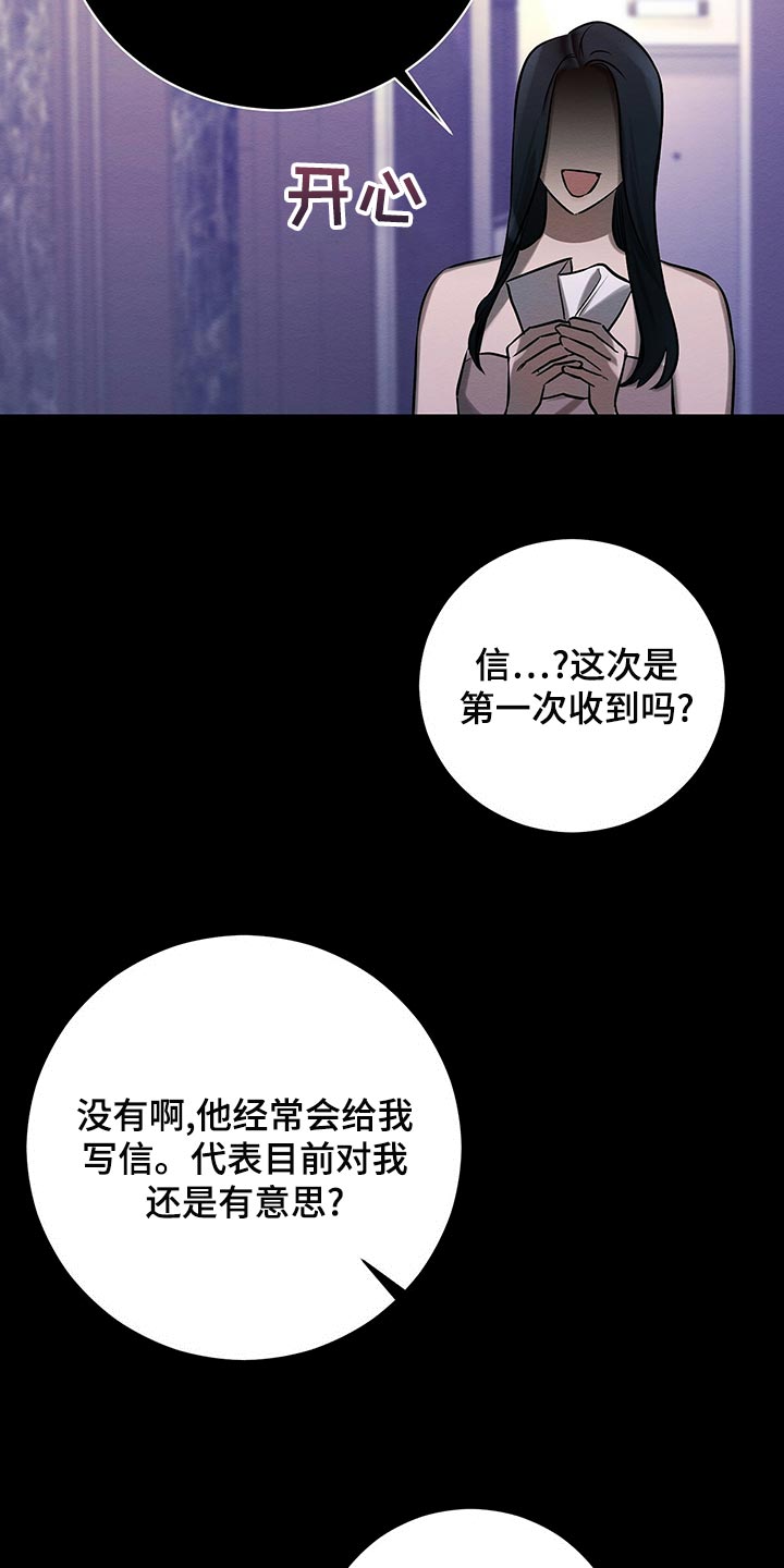 第47章：平凡的母爱3
