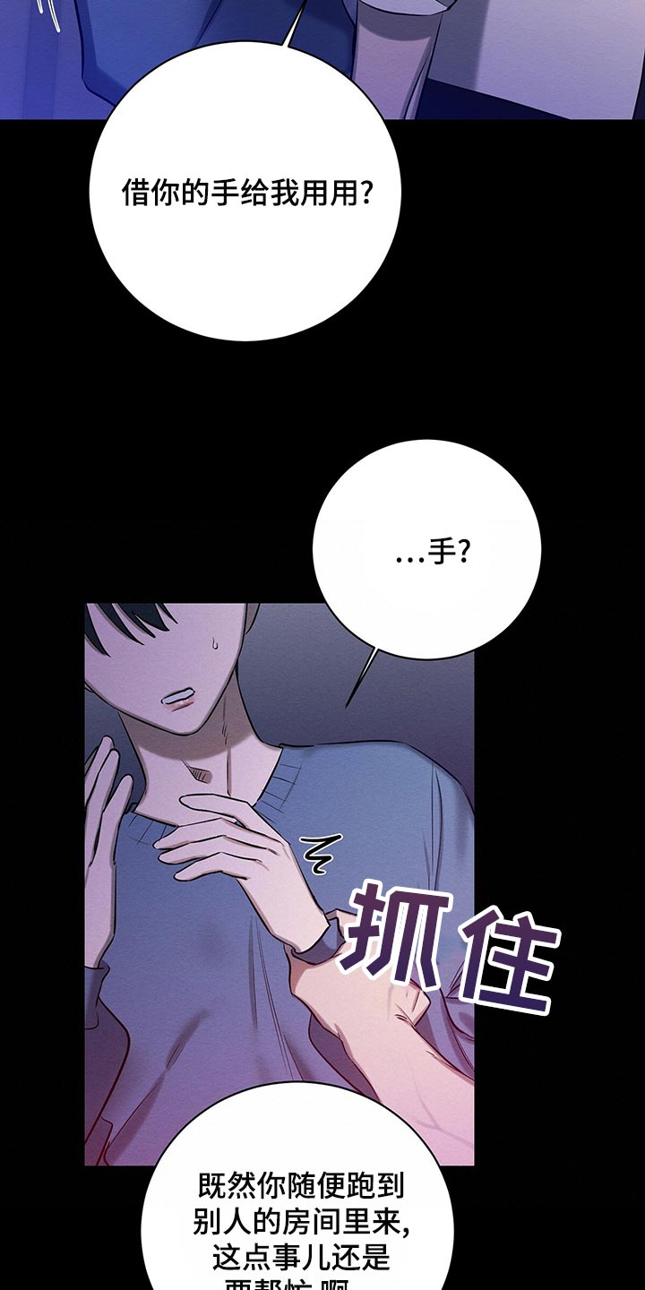 第49章：那又怎么样20