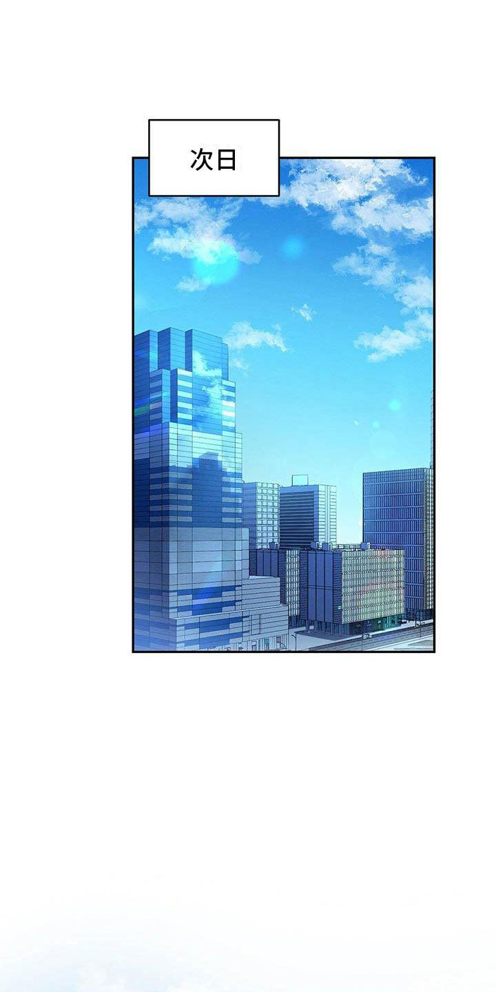 第5章：你的诚意呢？21