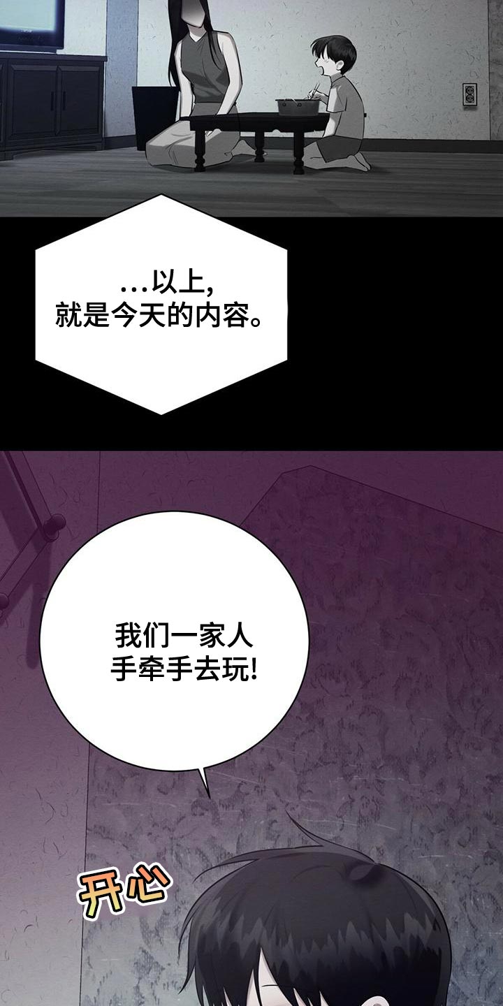 第61章：爆发23