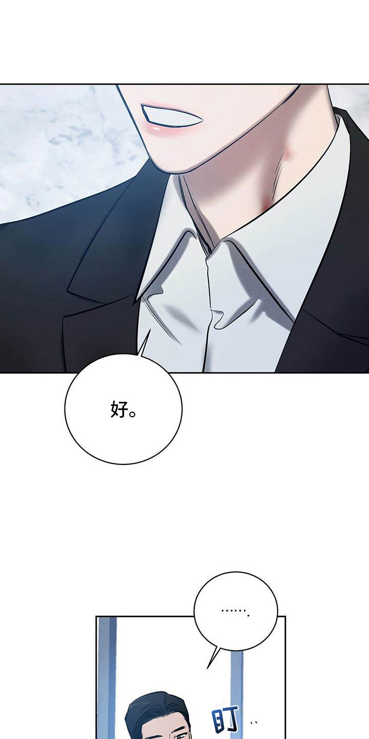 第19章：现在才是开始7