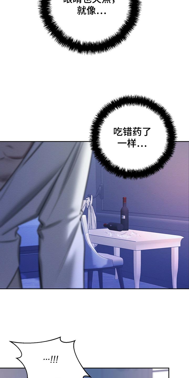 第42章：想要更多吗10
